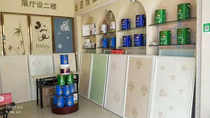 艺美涂装,名扬家装一站,涂料,油漆,装饰材料,室内外装饰工程服务